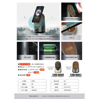 ミティ スピーカー付きワイヤレス充電器 木目 SWC06F 1台