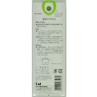 HK0651 BS宝石ツメヤスリ 貝印