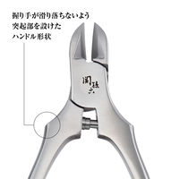 HC3550 関孫六 ニッパーツメキリSハンドル 貝印