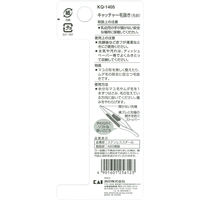 KQ キャッチャー毛抜き 先斜 3個 貝印