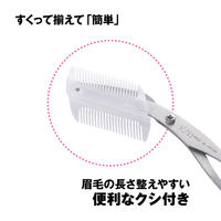 KQ3042 クシ付マユハサミ 2WAY 3個 貝印