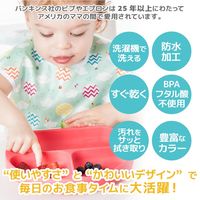 Bumkins バンキンス スーパービブ Balloons 1個