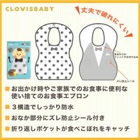 Clovis Baby クロビスベビー お食事エプロン10枚入 1個