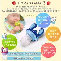 Kidsme キッズミー モグフィ（L） ラベンダー 1個