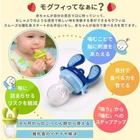 Kidsme キッズミー モグフィ（L） ライム 1個
