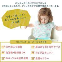 Bumkins バンキンス スーパービブ3枚セット 19/167/750 1個