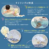 Swimava スイマーバ タミリング キャンディベア Easyパッケージ 1個