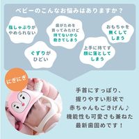 Smily Mia スマイリーミア 歯固め トナカイ Ivory 1個