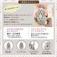 Love my lil ラブマイリル ボトルホルダー Soda 1個