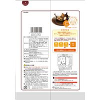 146g小袋ロカボナッツチョコ 1セット（1袋×3） でん六 チョコレート