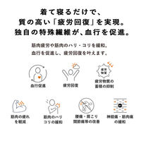 SIXPAD（シックスパッド） Recovery Wear Sleep Pants ブラック L MTG