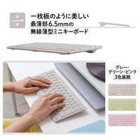 無線（ワイヤレス）キーボード パンタグラフ 薄型 テンキーレス Windows/Mac対応 ミニキーボード グレー 1個 プラス