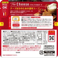 清水食品 The Cheese トマトとマスカルポーネのスープ 1セット（10個）