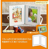 日本紐釦貿易 Cartonnage カルトナージュ 2ウェイフォトフレーム カット済み厚紙セット レシピ付 CTN39 手芸用品（直送品）