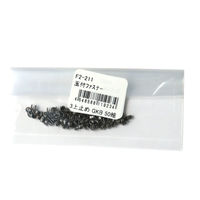 日本紐釦貿易(Nippon Chuko) 日本紐釦 ファスナー用止め金具 上止めパーツ 50組入 金属/3号対応 イブシ F2-211（直送品）