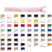 YKK Y.K.K フラットニットファスナー 30cm 10本入 841乳白色 FN30-841 1セット(10本入/5袋セッ（直送品）