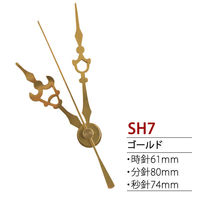 SEIJI 誠時 時計パーツ クロック飾り針 SH7　5個（直送品）
