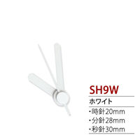SEIJI 誠時 時計パーツ クロック飾り針 白 SH9W　5個（直送品）