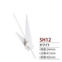 SEIJI 誠時 時計パーツ クロック飾り針 SH12　5個（直送品）