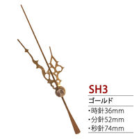 SEIJI 誠時 時計パーツ クロック飾り針 SH3　5個（直送品）