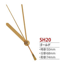 SEIJI 誠時 時計パーツ クロック飾り針 SH20　5個（直送品）