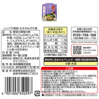 井村屋（株） 井村屋　パウチ総菜　レンジで煮物　かぼちゃのそぼろ煮/なすのみぞれ煮　各１個 9999999999999（直送品）