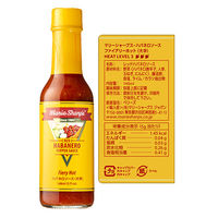 (有)リトル・ベリーズ マリーシャープス・ハバネロソース 6種各1本 9999999999999 1個（直送品）