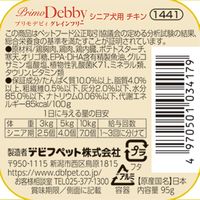 デビフ プリモデビィ グレインフリー シニア犬用 チキン 国産 95g 24個 ドッグフード ウェット