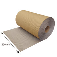 今村紙工 エンボス加工 紙緩衝材 幅300mm×25m RE300-25 1本