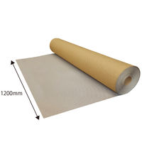 今村紙工 エンボス加工 紙緩衝材 幅1200mm×25m RE1200-25 1本