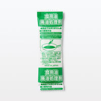 無印良品 植物成分100％ 固めて捨てる油処理剤 5包入り 1包10g（油350mL用） 1セット（2個） 良品計画