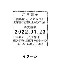 新盛インダストリーズ ラベルプリンター サーマル上質紙 40×43mm 1セット（400枚/巻×10個） 40T43SG