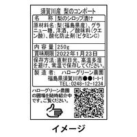 新盛インダストリーズ ラベルプリンター サーマル上質紙 40×60mm 1セット（290枚/巻×10個） 40T60SG