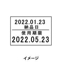 新盛インダストリーズ ラベルプリンター サーマル上質紙 40×28mm 1セット（600枚/巻×10個） 40T28SG