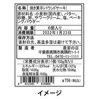 新盛インダストリーズ ラベルプリンター サーマル上質紙 50×60mm 1セット（290枚/巻×10個） 50T60SG
