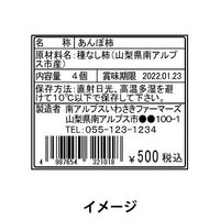 新盛インダストリーズ ラベルプリンター サーマル上質紙 50×43mm 1セット（400枚/巻×10個） 50T43SG