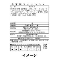 新盛インダストリーズ ラベルプリンター サーマル上質紙 80×100mm 1セット（350枚/巻×20個） 80T100SG