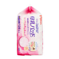 ピジョン 母乳パッド フィットアップ 1パック（126枚入）