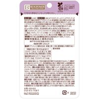 ビューパワープラスアスタキサンチン・ルテイン＜サプリメント＞ 2個 常盤薬品工業