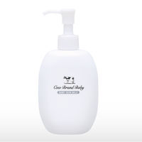 カウブランド ベビースキンミルク 300g 牛乳石鹸共進社