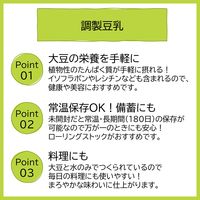 キッコーマンソイフーズ 調製豆乳 500ml 1箱（12本入）