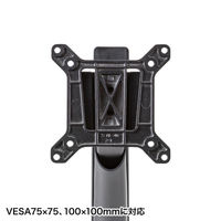 サンワサプライ 水平垂直多関節液晶モニターアーム(2面・ブラック) CR-LA1302BKN2 1台