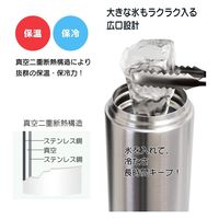 タフコ スタイルモア マグカップ (ステン)300ML●5個セット 4950479227094 1セット(5個入)（直送品）