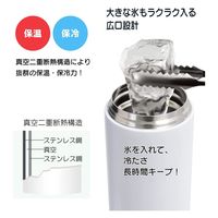 タフコ スタイルモア マグカップ (ホワイト)500ML●3個セット 4950479227124 1セット(3個入)（直送品）