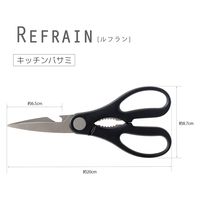 タフコ Sー2006 ルフラン3点セット●5個セット 4950479420068 1セット(5個入)（直送品）