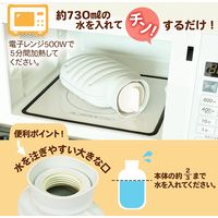 PON レンジ専用湯タンポ ホワイト（セット:2個組） 4977977441456 1セット（2個入） 三宅化学（直送品）