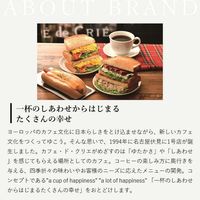 【キューリグ専用カプセル】カフェ・ド・クリエ ホームブレンド 1箱（12個入）