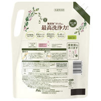 さらさ 洗濯洗剤 液体 詰め替え ウルトラジャンボ 2.15kg 1箱（4個入） P＆G