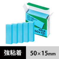 【強粘着】アスクル はたらく 強粘着ふせん 50×15mm ビビッドブルー （短冊ミニ） 5冊  オリジナル