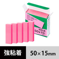 【強粘着】アスクル はたらく 強粘着ふせん 50×15mm ビビッドピンク （短冊ミニ） 5冊  オリジナル